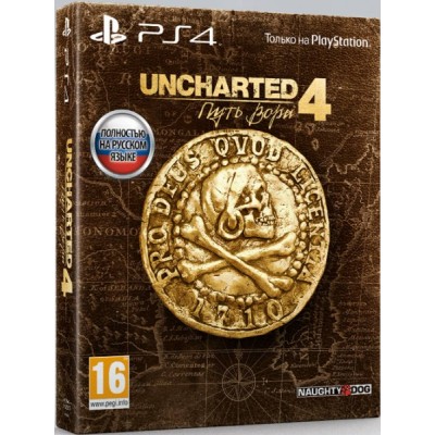 Uncharted 4 Путь Вора - Cпециальное издание [PS4, русская версия]